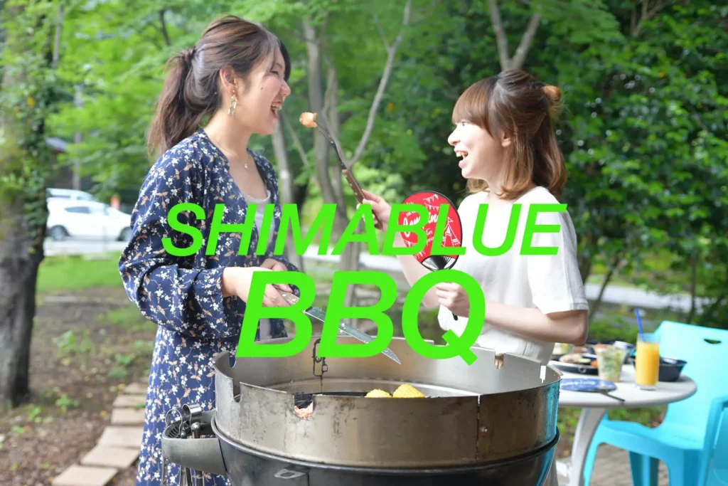 シマブルーでバーベキュー