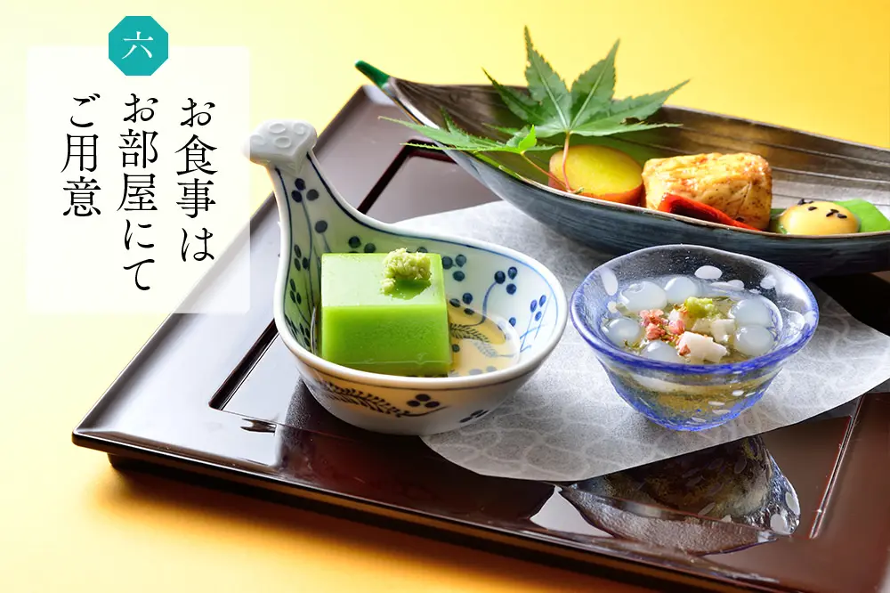 お食事はお部屋にてご用意