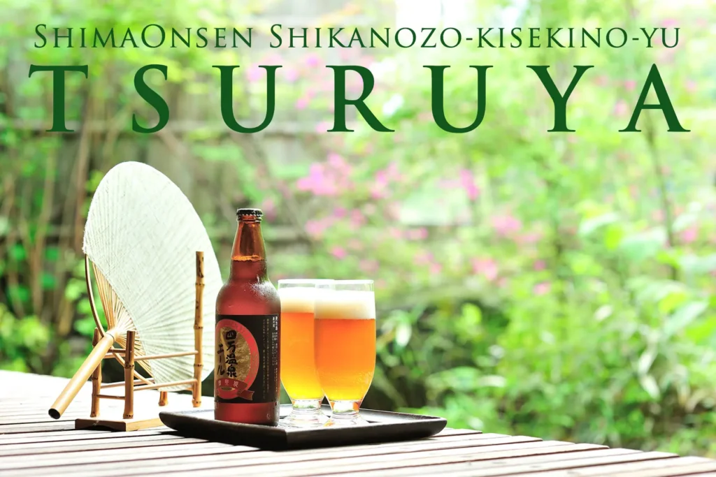 SHIMAONSEN SHIKANOZOKI NO YU TSURUYA