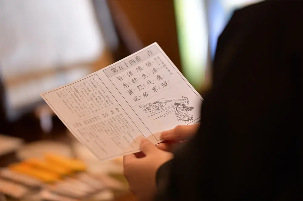 「薬王寺」心を癒す特別な時間
