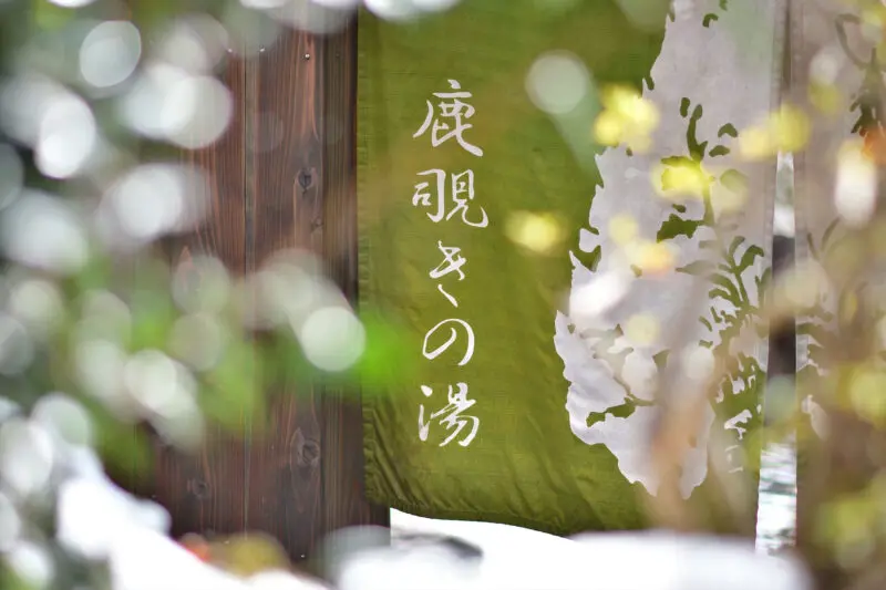 つるや本館リニューアル工事のお知らせ