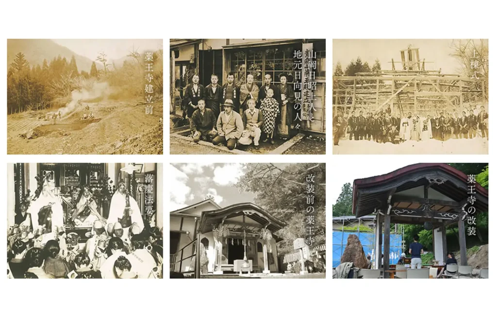 「薬王寺」心を癒す特別な時間